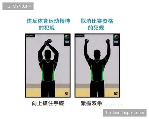 半场哨在足球比赛中的规则作用与裁判判罚标准解析