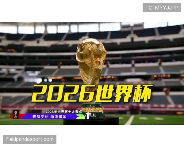 约旦首次晋级世界杯,2026美加墨赛场能否创造历史 约旦首次晋级世界杯,2026美加墨赛场能否创造历史