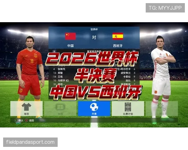 2026世界杯从首轮到决赛赛制如何变化