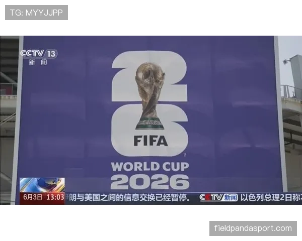 2026美加墨世界杯美国队阵容预测：普利西奇领衔，新星能否助东道主突破？